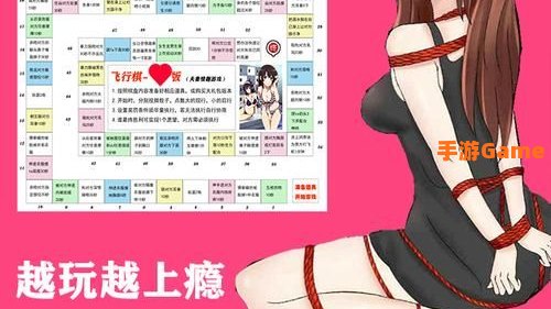 成人小游戏无敌版