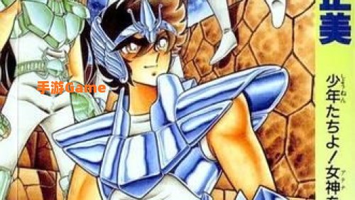 车田正美官网