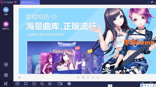 怎样下载qq炫舞
