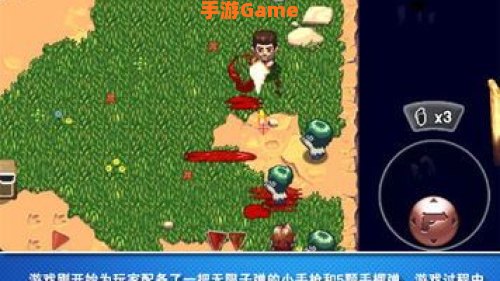 psp小游戏
