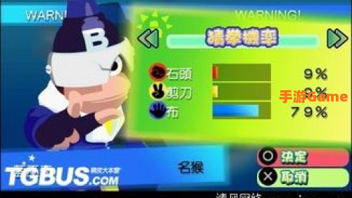 psp小游戏