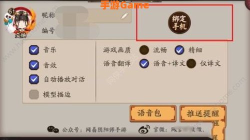 不用登录和实名认证的游戏