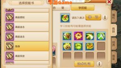 梦幻西游打书技巧