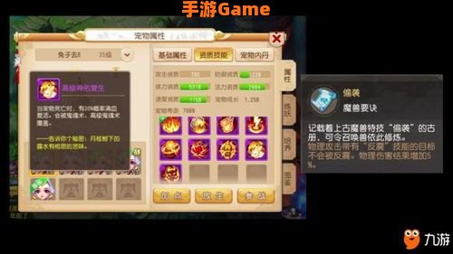 梦幻西游打书技巧
