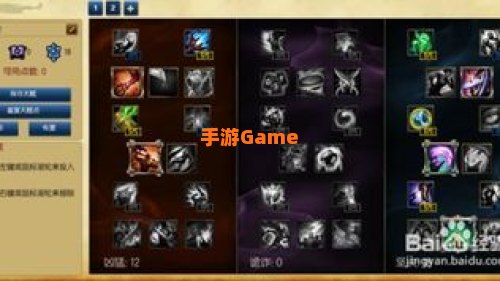 战争之影天赋