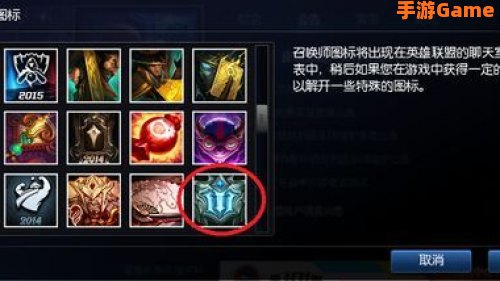 英雄联盟s3奖励