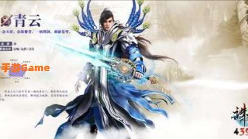 诛仙青云