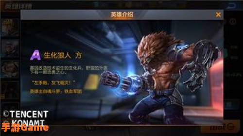 狼人出什么装备
