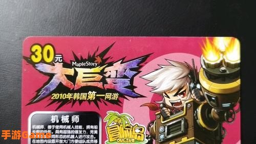 点卡网游
