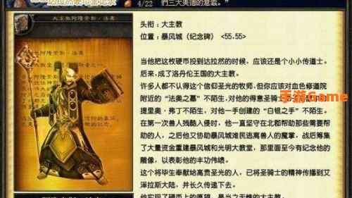 圣光之手
