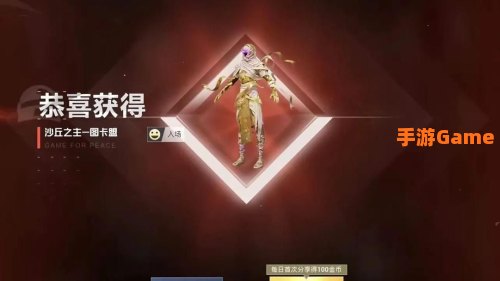 和平精英cdkey兑换码领2020