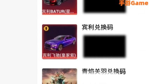 和平精英cdkey兑换码领2020