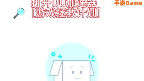 DNF怎么进不去