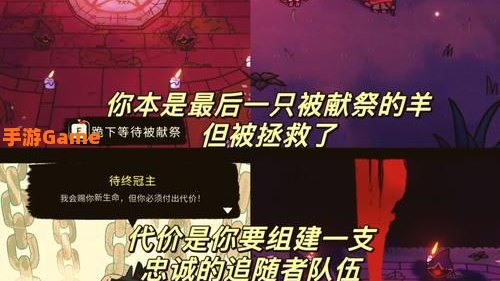 肉鸽游戏是什么意思