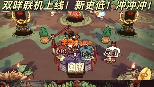 肉鸽游戏是什么意思