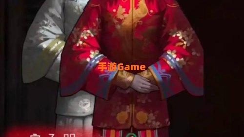 纸嫁衣1