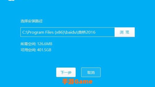 百度商桥最新版本下载