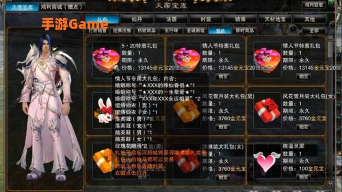嘟嘟诛仙