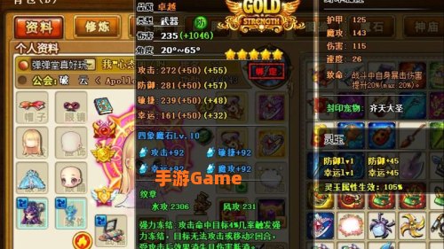 新弹弹堂新手礼包