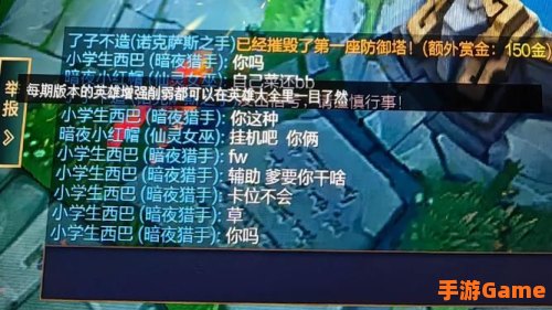 英雄联盟打字不显示