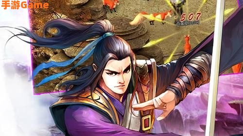 武林英雄传