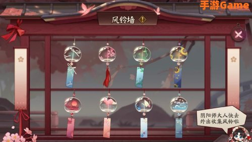 缘结历练