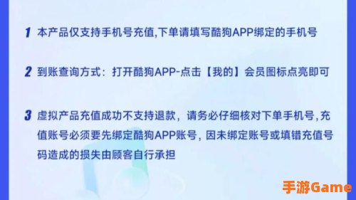 下载酷狗