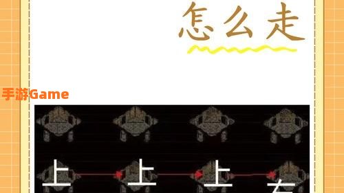 幻境迷宫重装