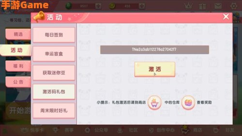 迷你世界怎么送皮肤