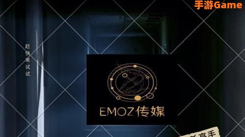 线上剧本杀