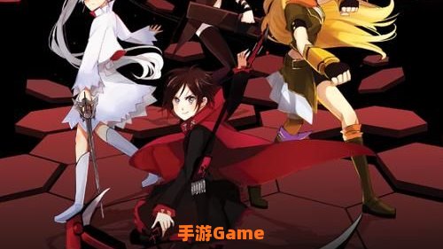 rwby下载