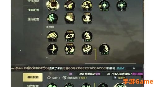 地下城与勇士狂战士技能加点