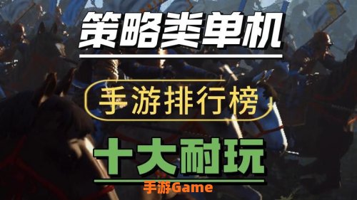 什么单击游戏好玩