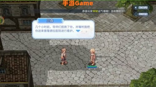 刚少传说1.8