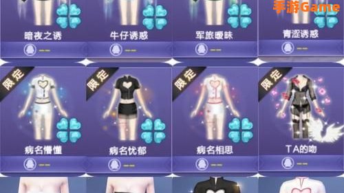 炫舞怎么刷r点
