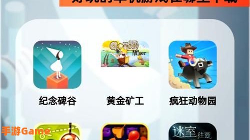 休闲单机游戏下载