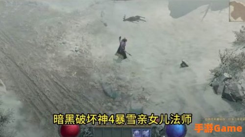 急速圣典