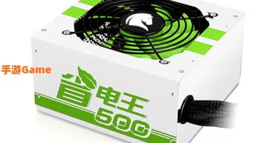 省电王