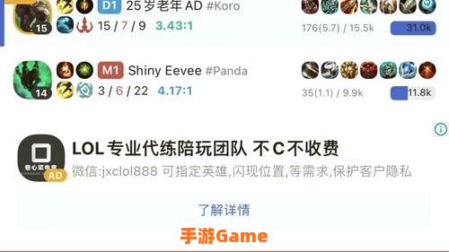 lol老鼠怎么玩