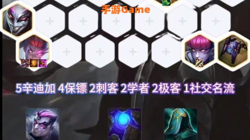诺克萨斯之手出装顺序