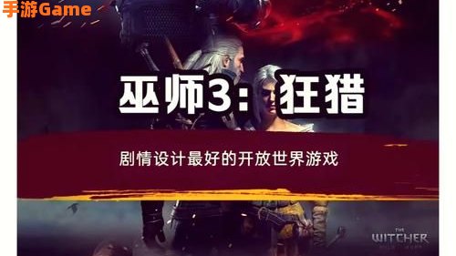 热门单机游戏排行