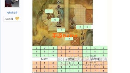 荻花宫攻略