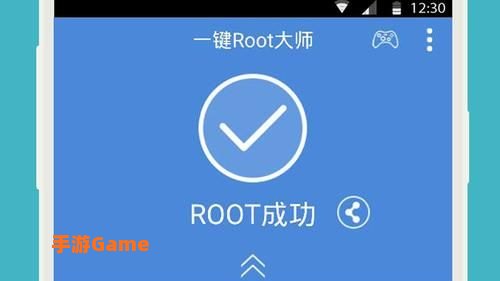 root下载