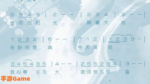 玛瑞亚玛瑞亚什么歌