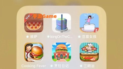 丽的小游戏