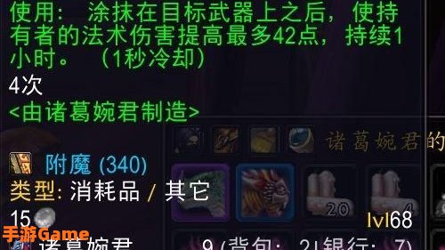 巫师之油