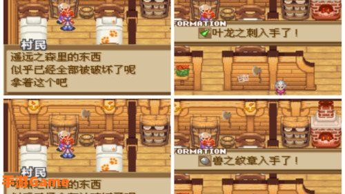 铸剑物语2攻略