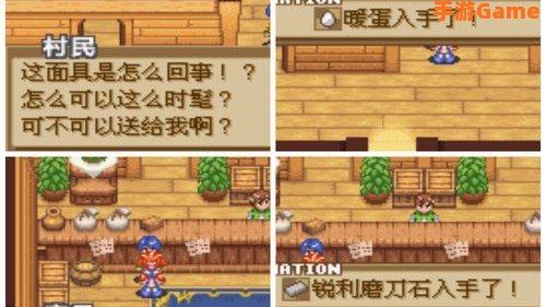 铸剑物语2攻略