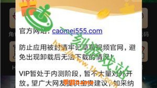 草莓app下载最新下载网址