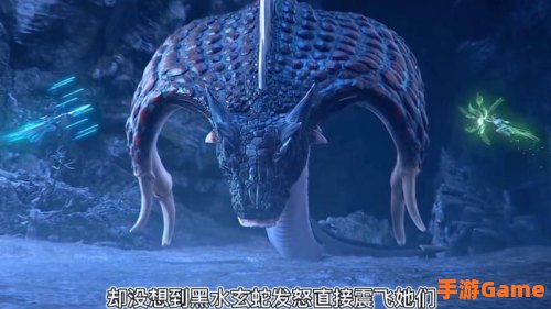 梦幻诛仙黑水玄蛇